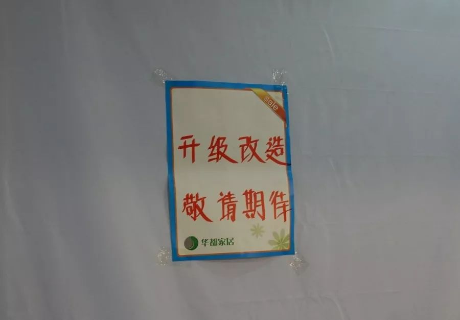 潍坊谷德广场什么时候营业,潍坊谷德广场最新视频