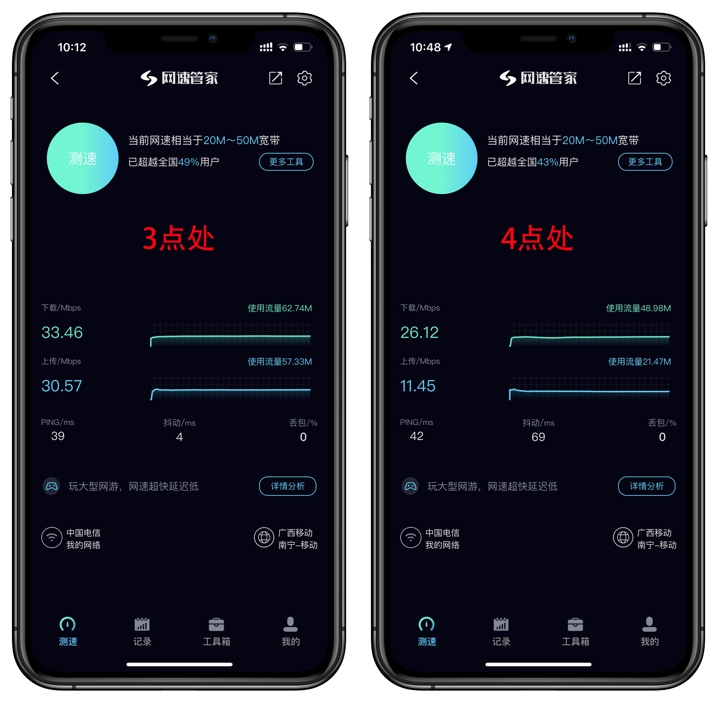 wifi6无缝mesh组网评测,wifi6mesh自动组网