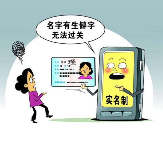 如何取名字有什么讲究,姓名带父母字