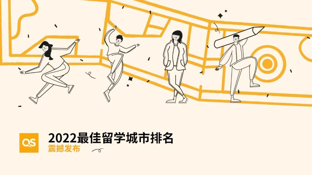 英国最佳留学城市top10,世界第一留学圣地