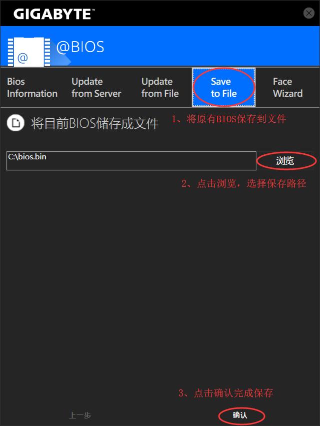 技嘉b85主板修改bios支持m.2固态,技嘉b85刷bios支持nvme