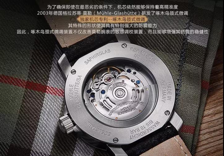 2万到3万性价比最高的机械手表,2千左右手表怎么样