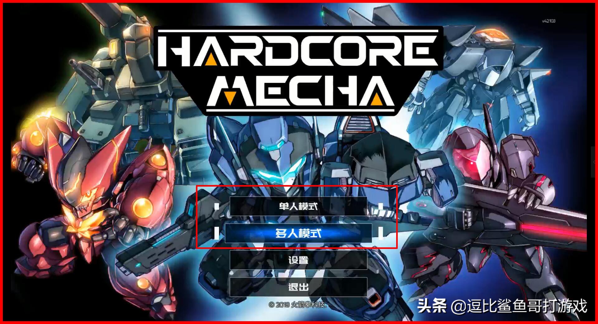 那些硬核耐玩的机甲游戏,国产游戏硬核