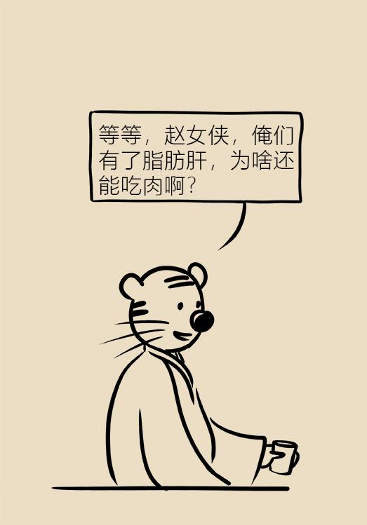 瘦人重度脂肪肝食谱大全,脂肪肝肥胖的人吃什么瘦下来