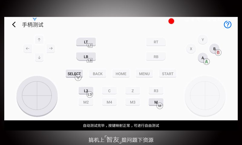 鍚冮浮绁炲櫒榛勮渹2,鍚冮浮鎵嬫焺椋炴櫤榛勮渹2pro