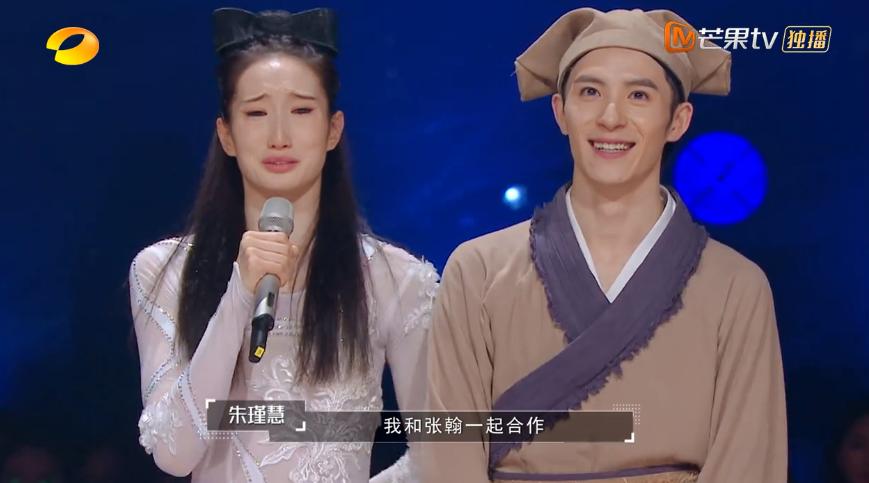 又被节目剪辑师耍了——朱瑾慧依旧是最大的“黑马”