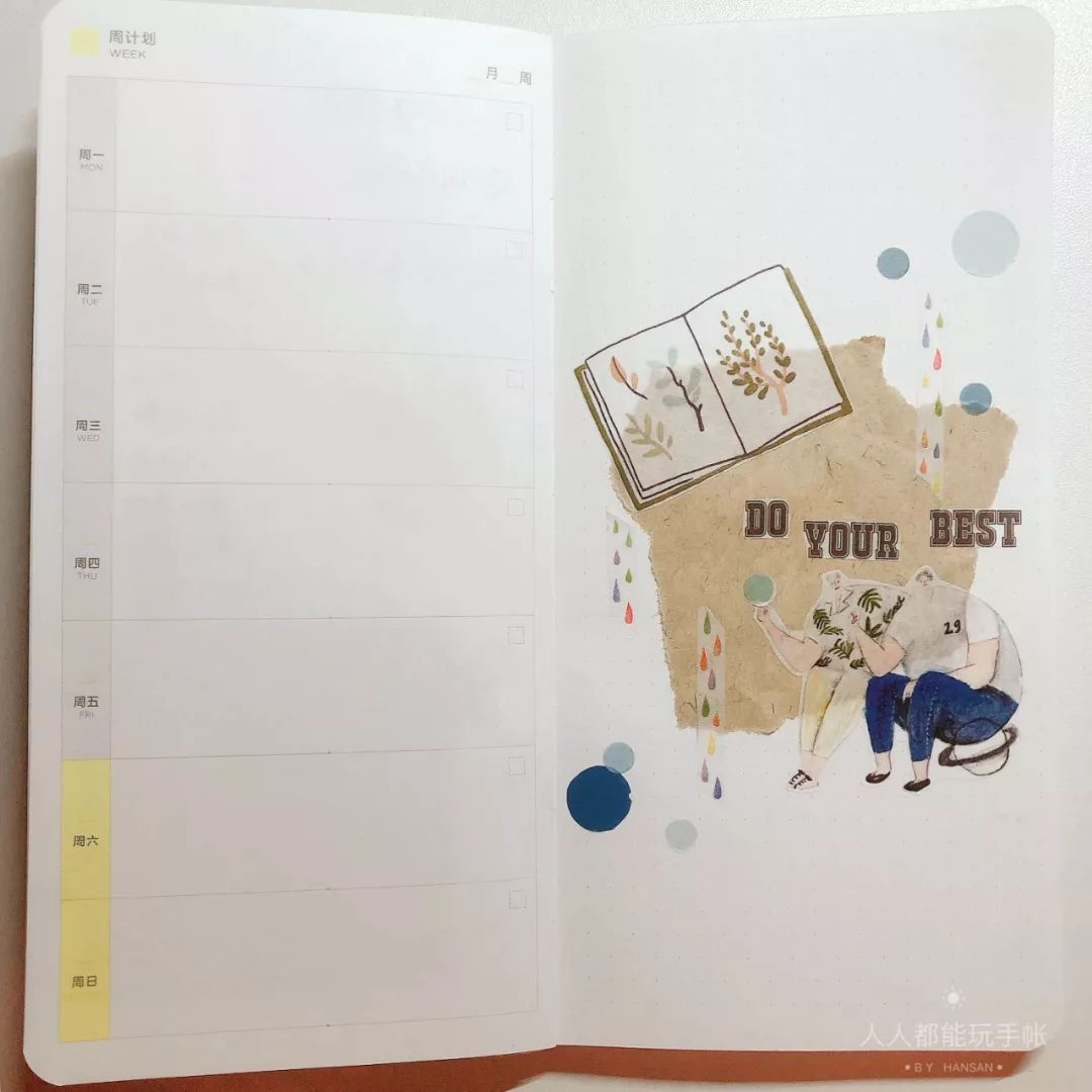 时间计划表拼贴,可爱的月计划拼贴