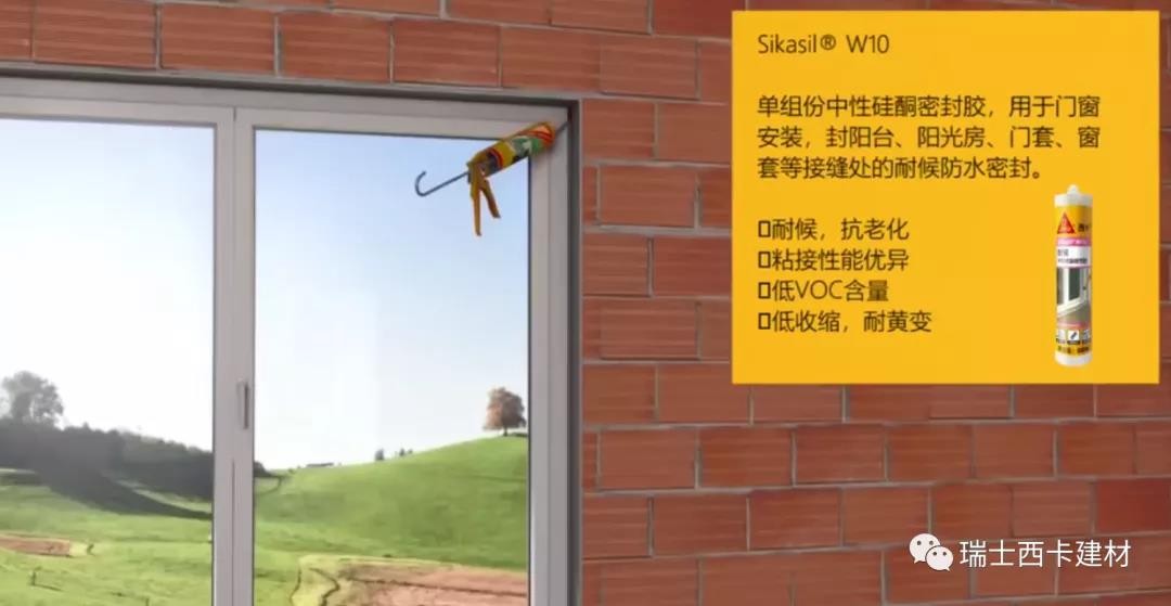 门窗胶开裂去胶的最有效方法,门窗防水密封胶开裂