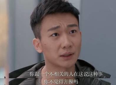 欢乐颂应勤后悔偷偷找邱莹莹,欢乐颂第二季应勤是渣男吗