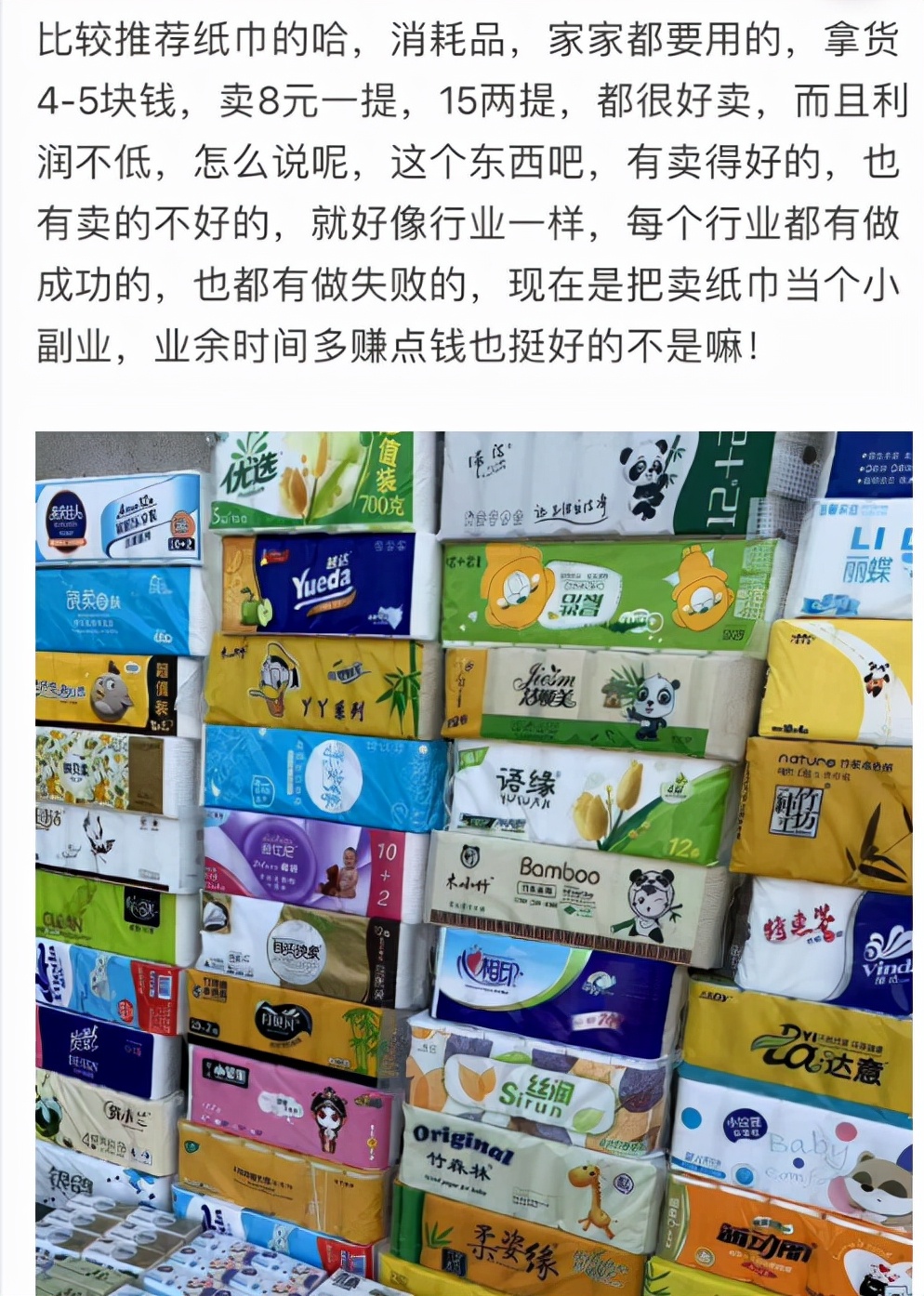 摆地摊挣钱笑话,摆地摊笑话