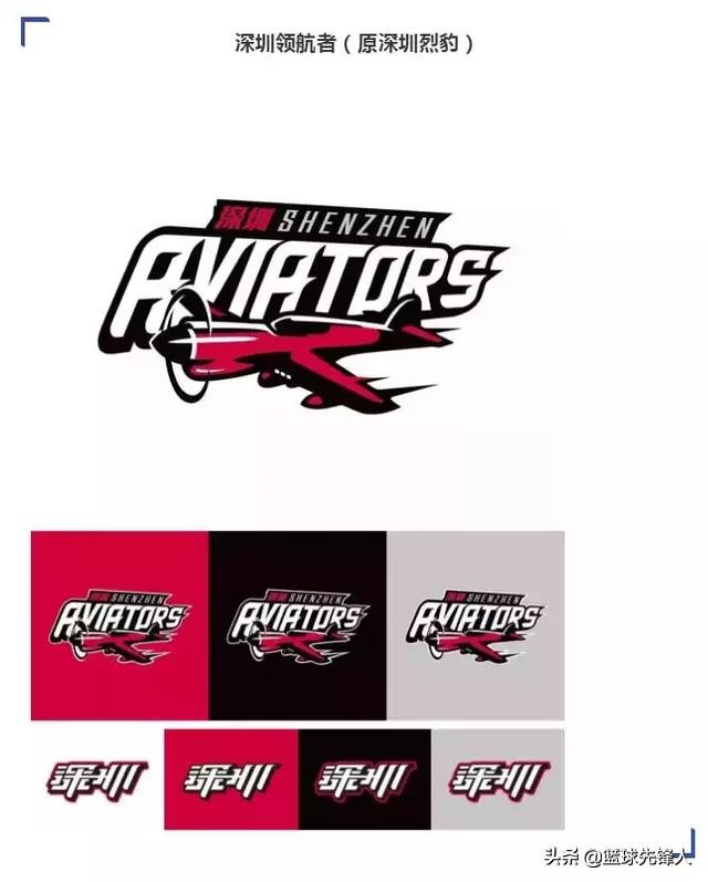 cba新赛季进步最大的4支球队,cba官方公布了9支球队的新队标