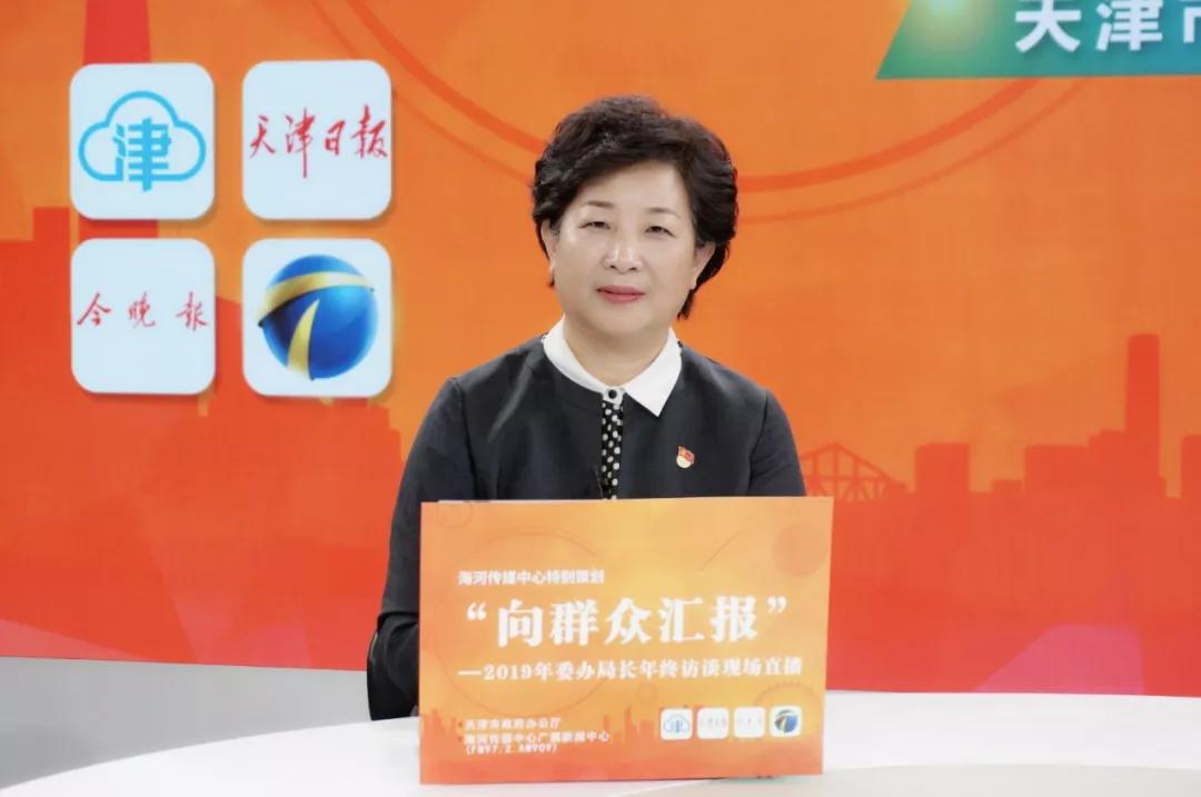 天津体育场馆对外开放,天津新建体育公园在哪里