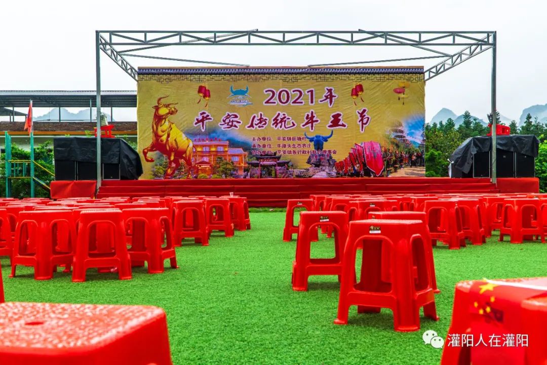 桂林周边村寨,桂林市乡野休闲山庄