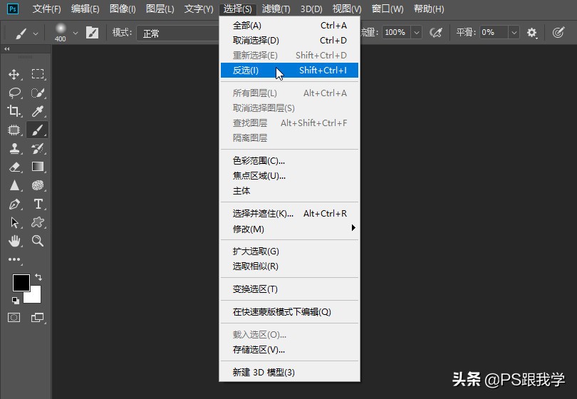 怎么把快速蒙版变为选区,怎么让蒙版加快速度