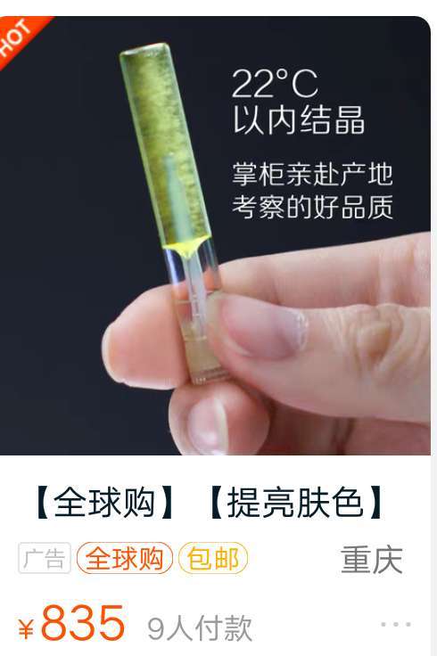 海蓝之谜面霜配方及制作方法,海蓝之谜面霜做手膜