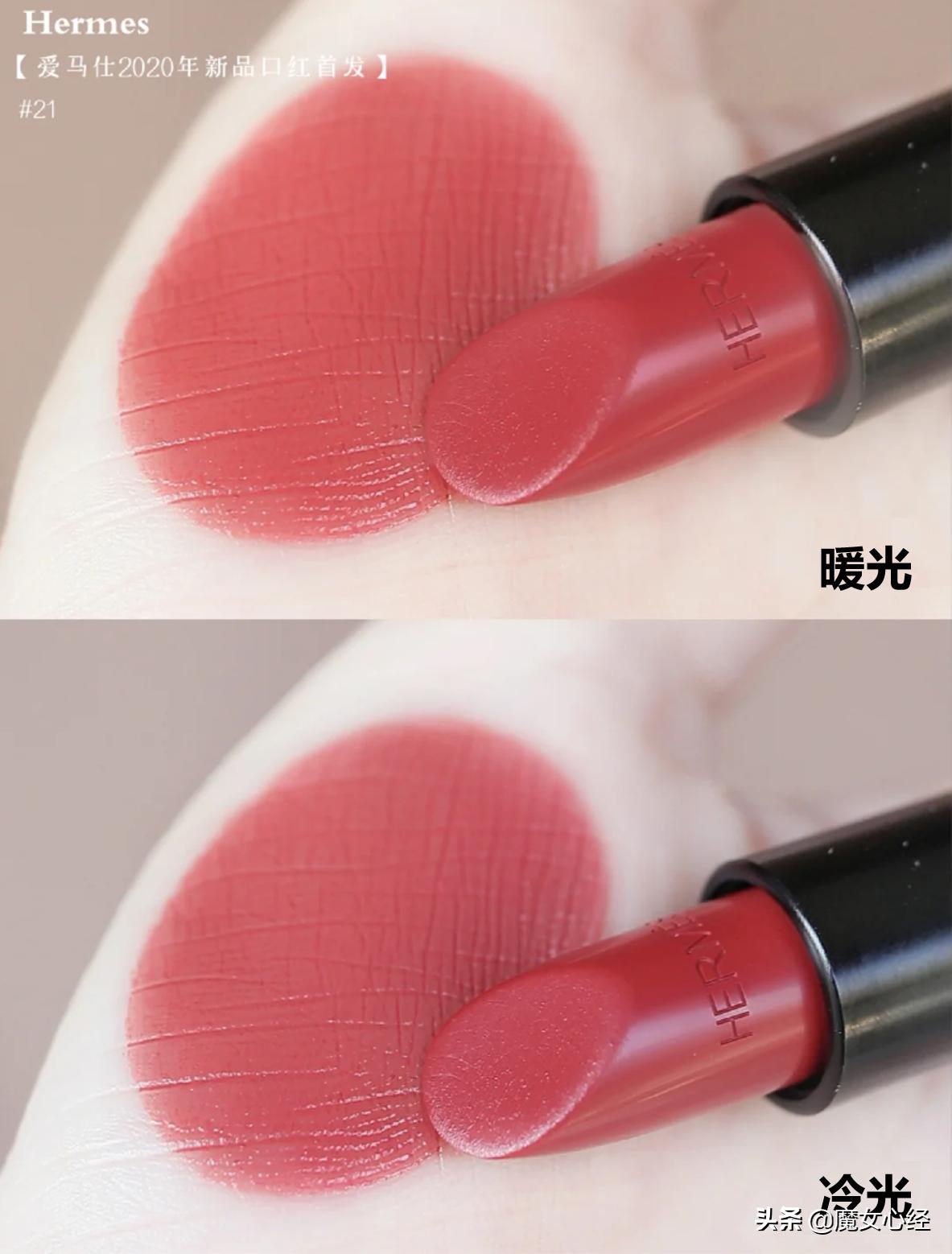 显白色口红正品大牌,爱马仕的口红哪个色号最好看