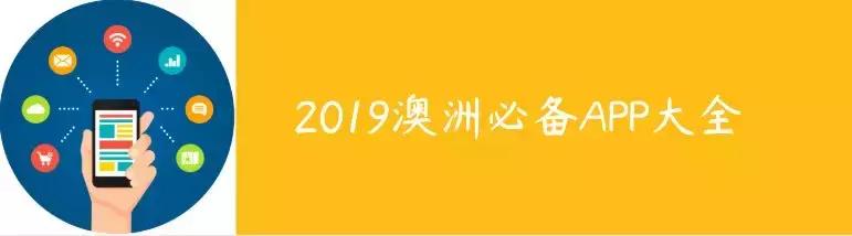 澳洲留学回国了很后悔,留学澳洲读研后悔吗