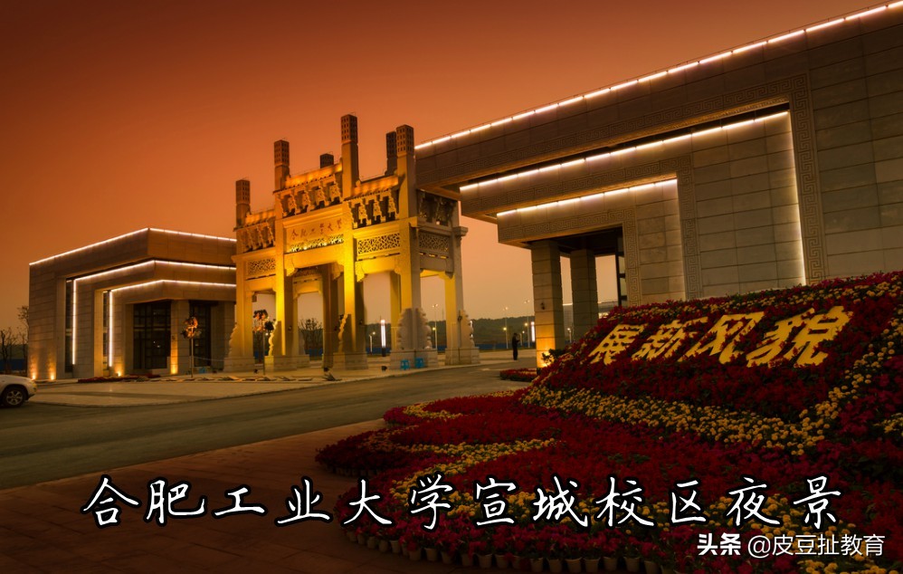 合肥工业大学电气工程考研竞争太惨烈,光380分以上的就有100人