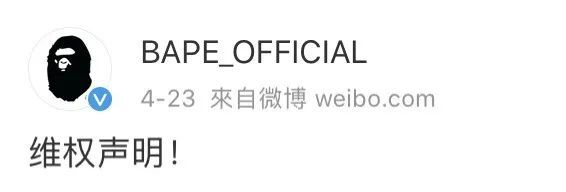 淘宝上仿的潮牌质量,潮牌抄袭