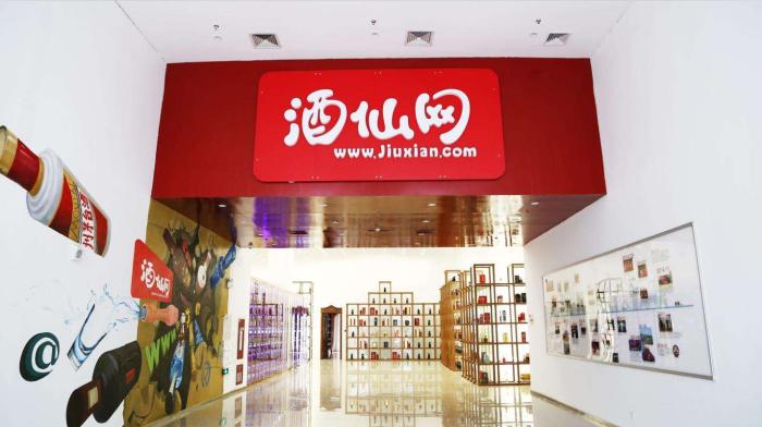 为什么柳岩是酒仙网形象代表,柳岩酒仙