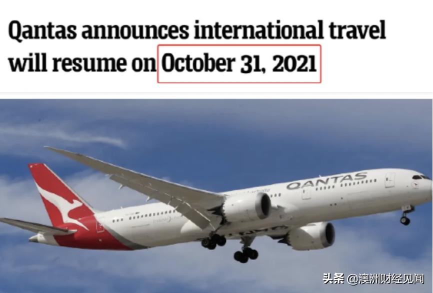 澳大利亚旅游签证最新通知,澳大利亚旅游签证最新政策2023