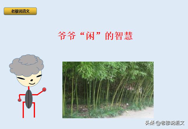 江苏镇江中考作文预测,2024镇江中考一模语文作文