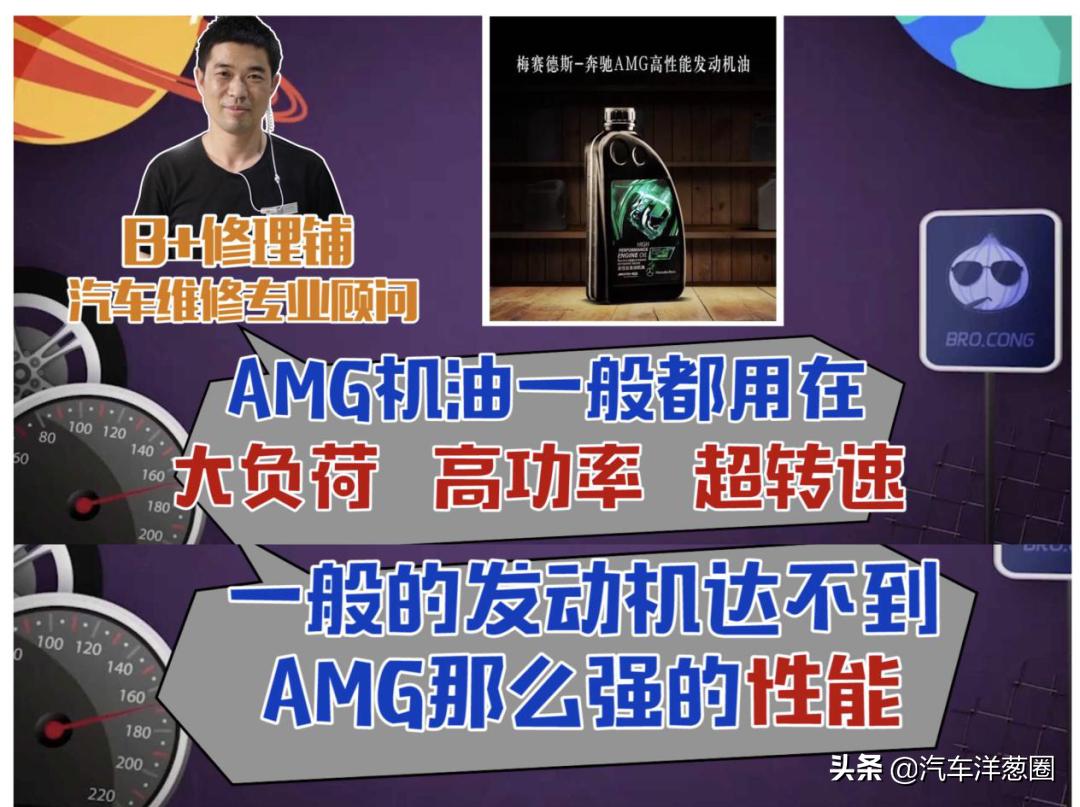 半年20起假机油案，网购成为重灾区？原厂机油背后有怎样的玄机