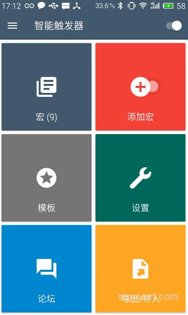 旧手机改车载导航详细步骤,旧手机如何改成车机导航