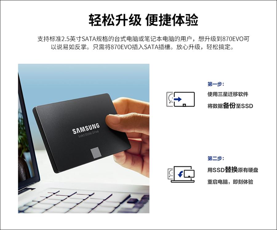 想让你的电脑更快吗,试试这一招