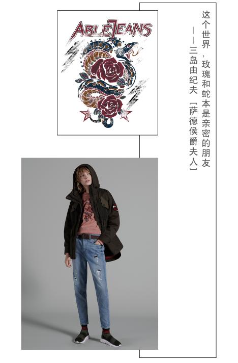 ablejeans中国风,ablejeans男牛仔