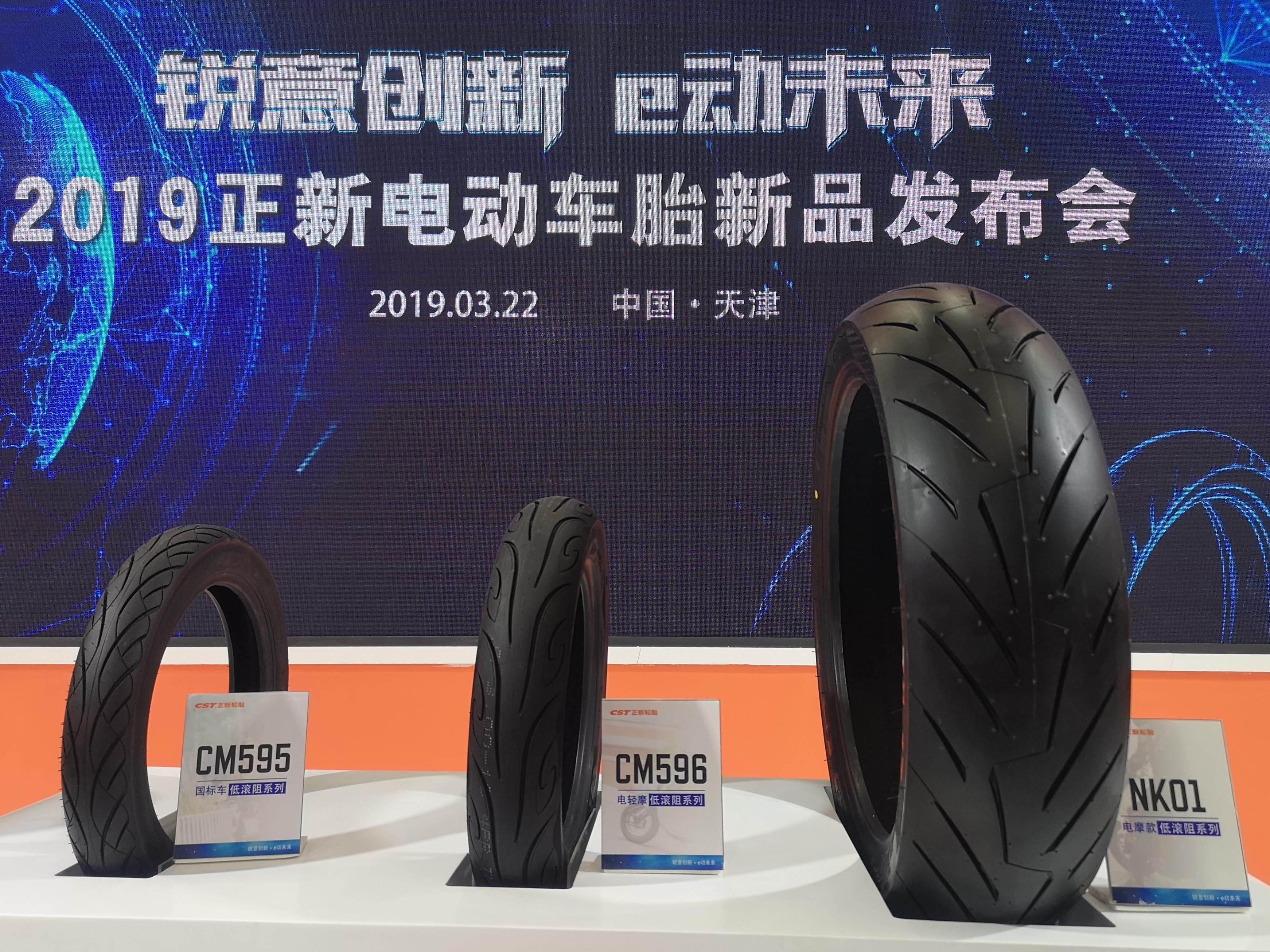 厉害了国产车,国货十大轮胎品牌排名前十