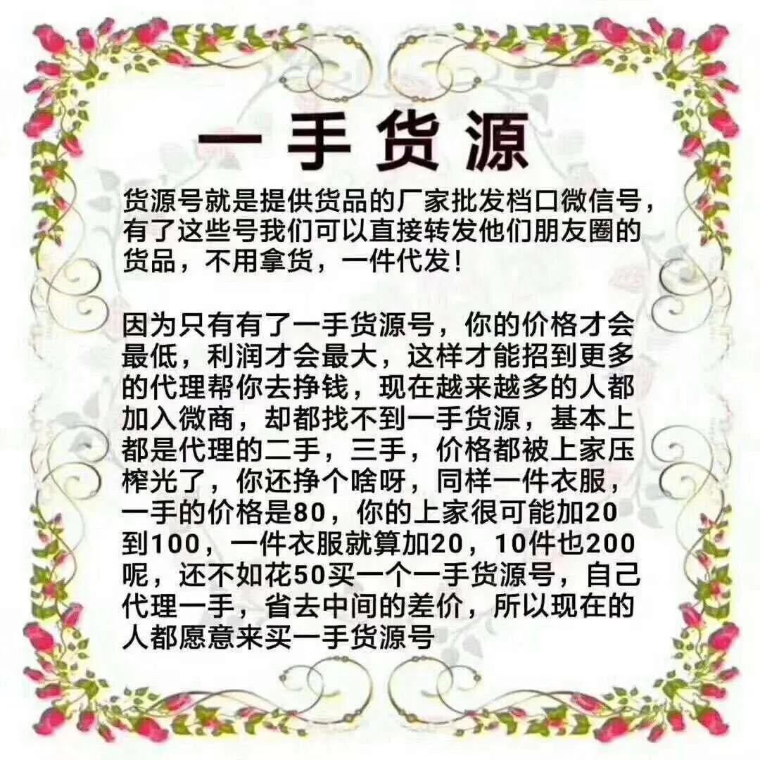 一手货源童装批发厂家直销,童装批发货源哪里好一件代发