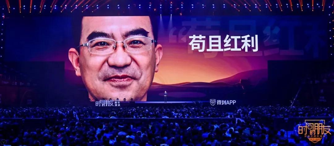 做时间的朋友跨年演讲ppt,ppt跨年演讲