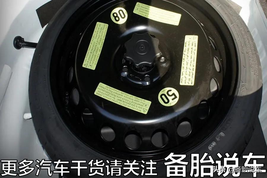 备胎又小又窄是厂家故意减配吗,备胎又窄又减配