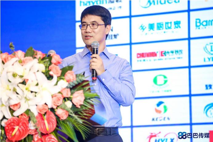 2020艾瑞科壁挂炉产业峰会,燃气壁挂炉行业峰会