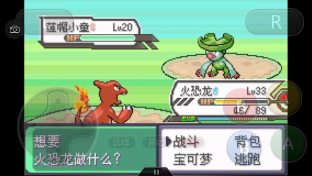 究极绿宝石一周目神兽攻略 (究极绿宝石5一周目能不能mega进化)