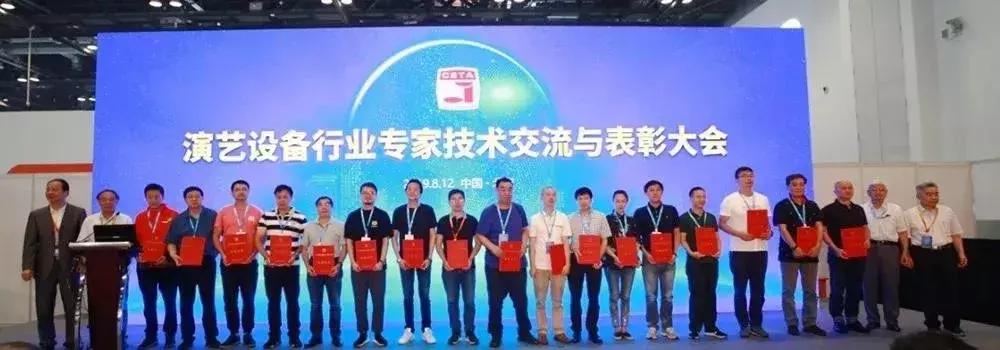 2019年北京PALM展论坛活动回顾