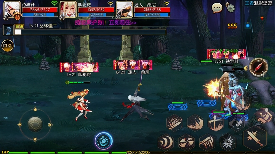 dnf玩家和腾讯打官司谁赢了,dnf发票事件腾讯损失了多少钱