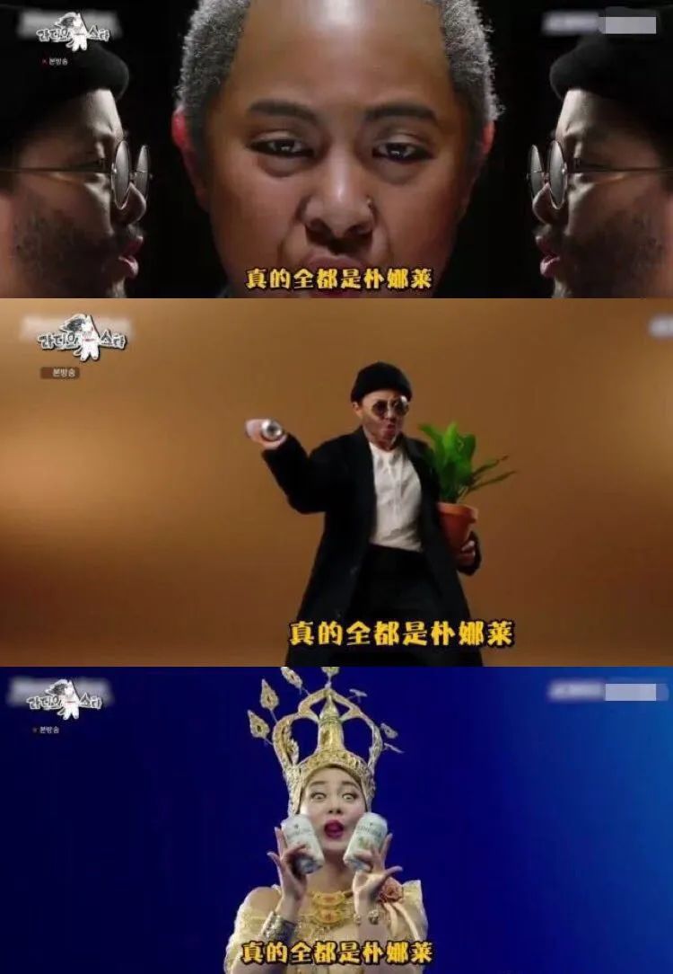 朱莉一人拿下exo全员第几期,韩国喜剧大联盟一人拿下exo全员