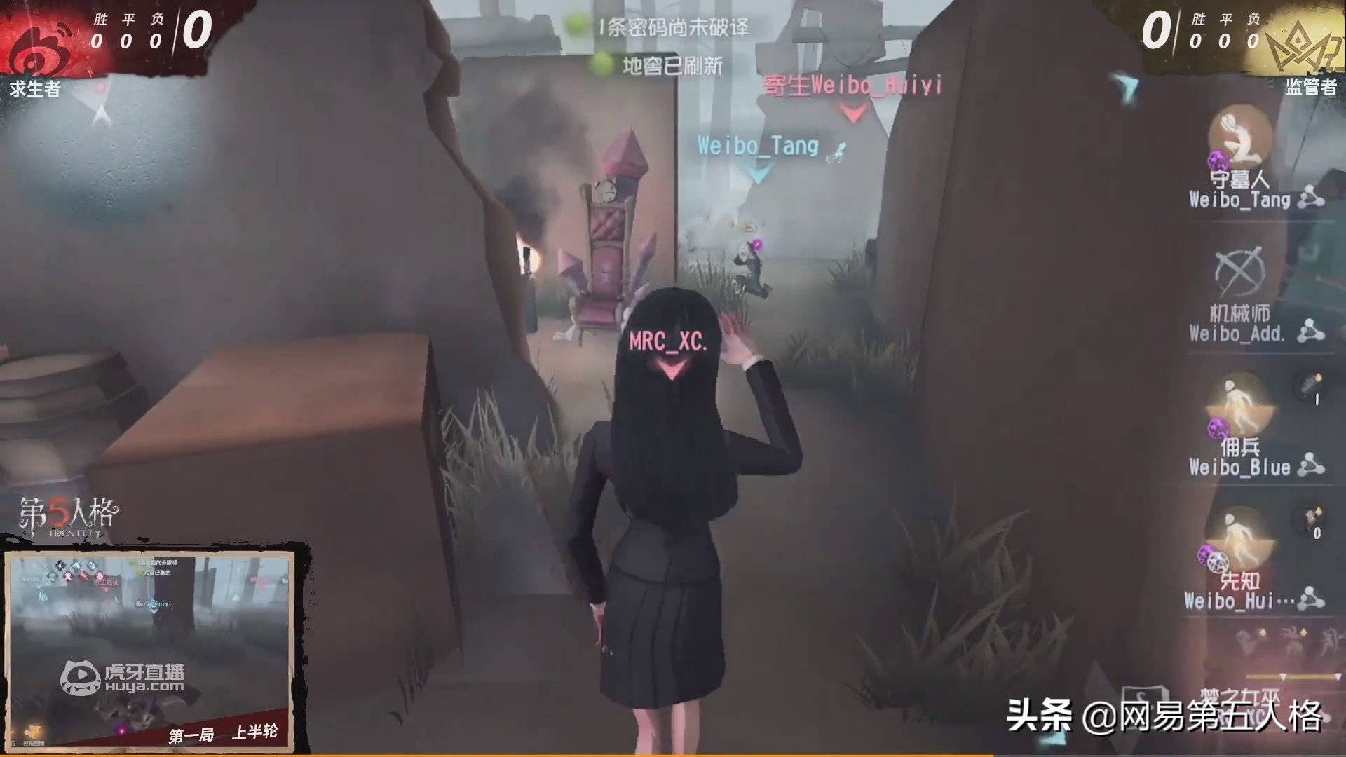 第五人格ivl夏季赛第二周,第五人格ivl夏季赛现场