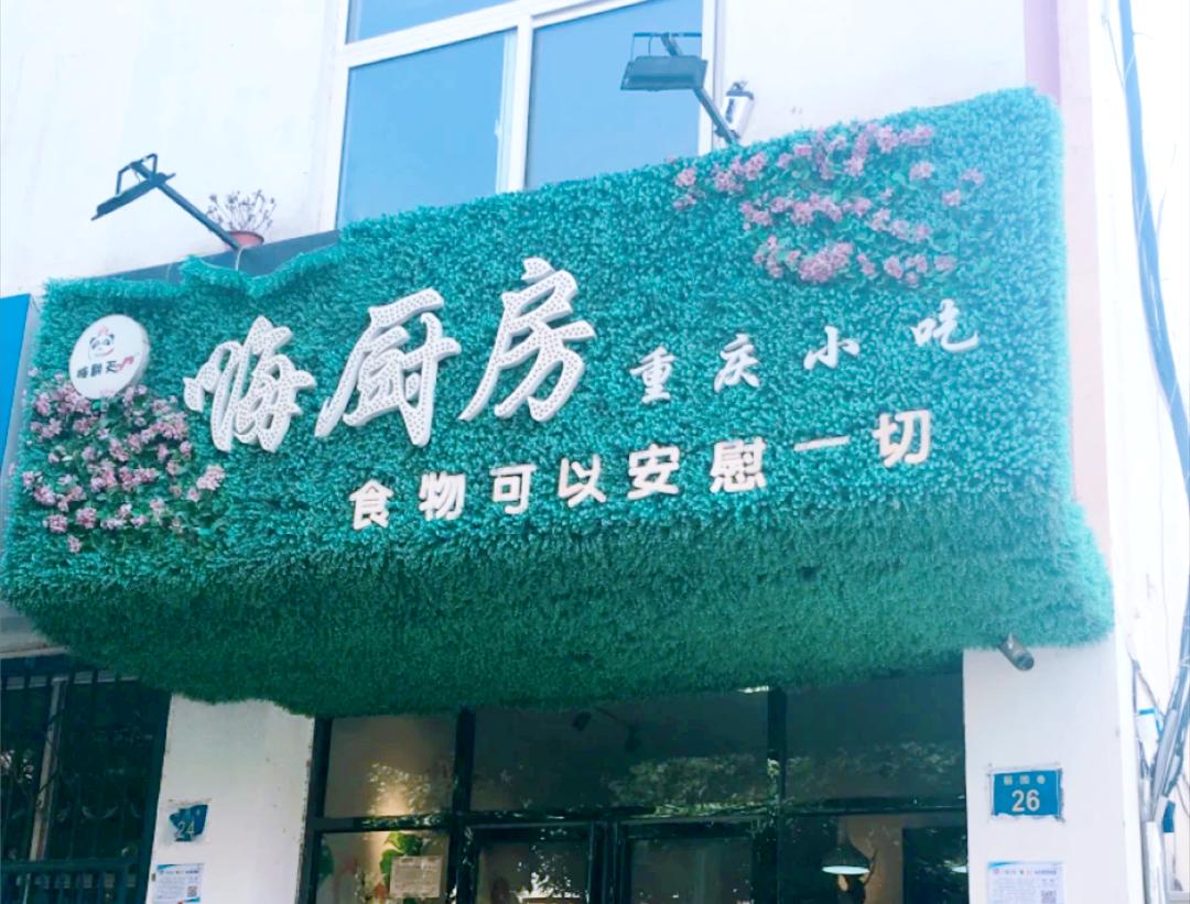 收下这份《夏日凉皮凉面指南》，银川这8家店也太好吃了吧