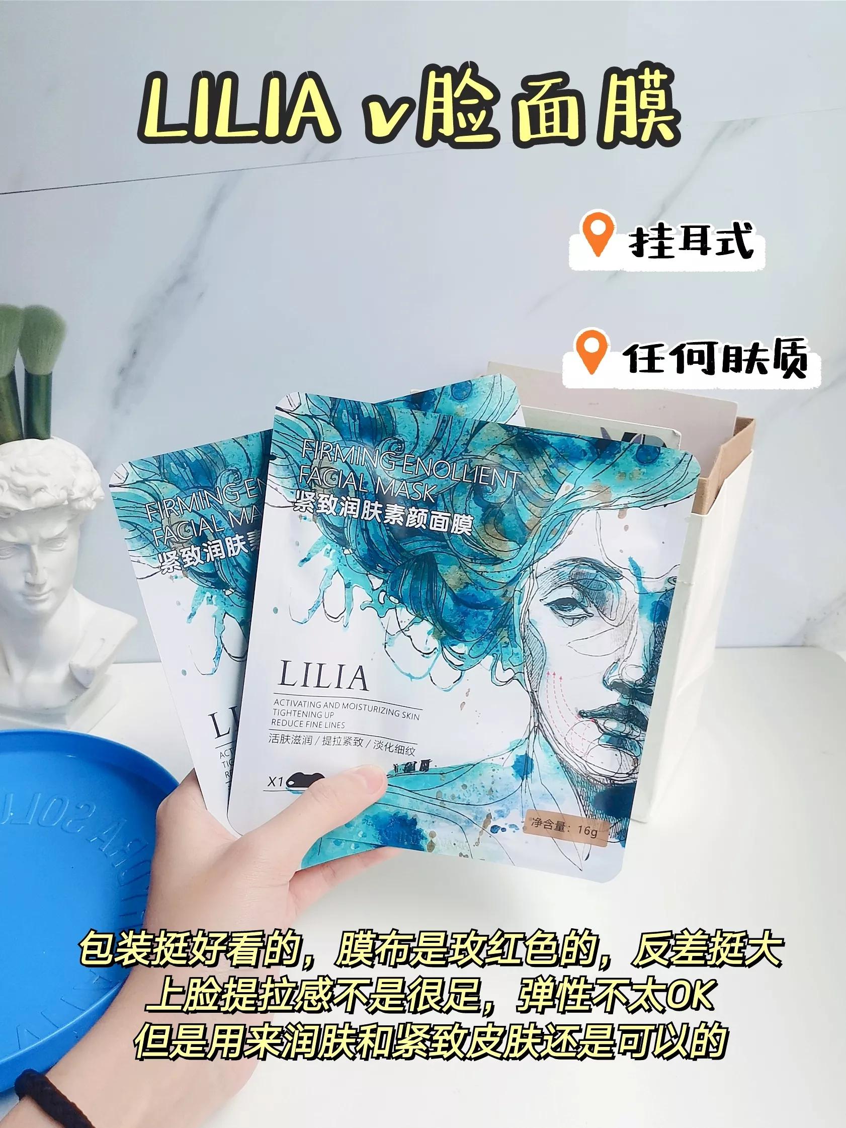 收紧双下巴咬肌面膜,瘦脸面膜双下巴提拉紧致