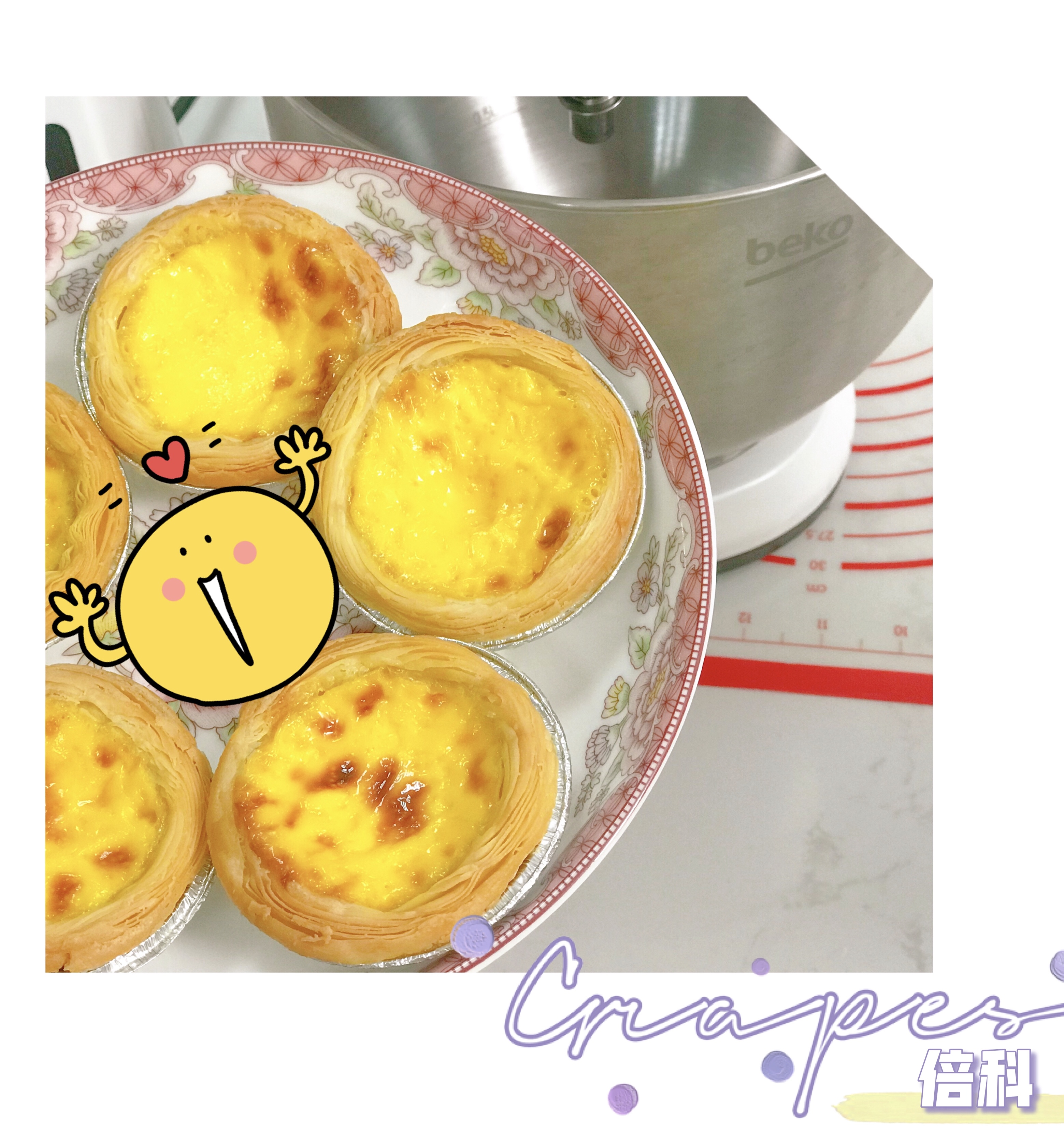 教做蛋挞视频教程,用蛋挞液怎么做蛋挞窍门