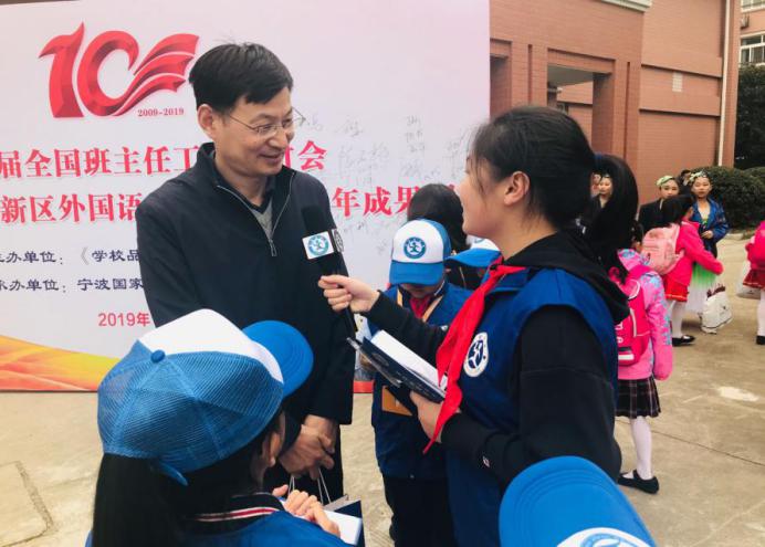 宁波国家高新区外国语学校国庆,宁波高新区外国语学校