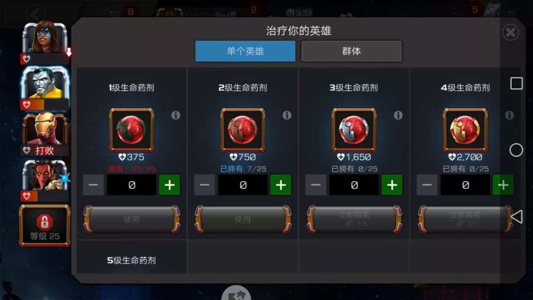 漫威超级争霸战游戏2023年解说,漫威超级争霸战谷歌版官网