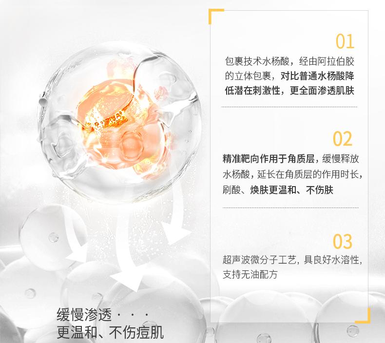 xdg水乳控油祛痘真实测评,水杨酸抗痘无痕精华液