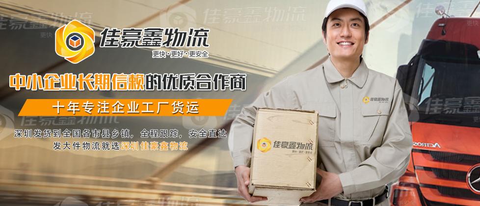 使命必达佳豪鑫荣任2019中国家庭帆船赛指定供应商