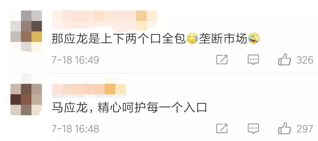 卖痔疮膏,市场上的马应龙痔疮膏有假的吗