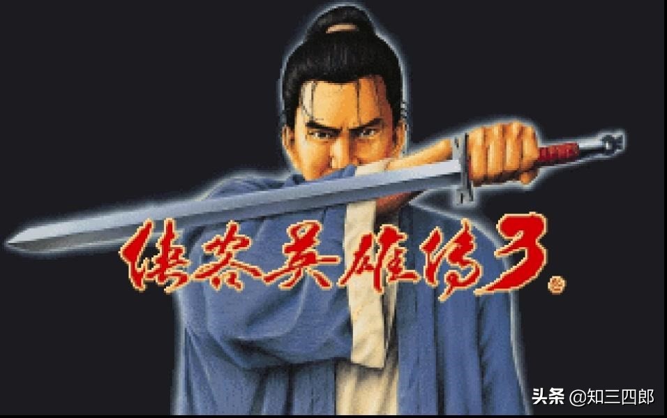 那些年我们玩过的电脑游戏,那些年的游戏pc