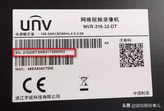 宇视400常见问题合集,宇视400万系列